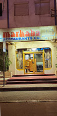 Marhaba (olaya)