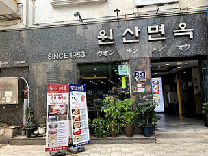 Wonsan Myeonok