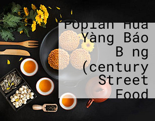 Hua Yang Popiah Huā Yàng Báo Bǐng (century Street Food Court)