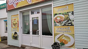 Kafe Nadezhda
