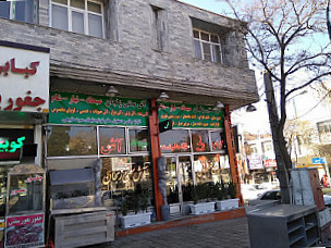Zanjan Traditional Food&drinks