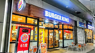 Burger King Kawasaki Dice