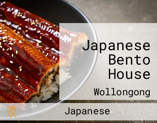 Japanese Bento House