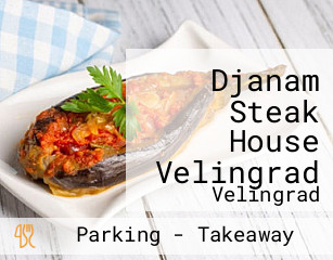 Djanam Steak House Velingrad