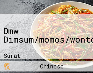 Dmw Dimsum/momos/wontons
