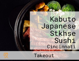 Kabuto Japanese Stkhse Sushi
