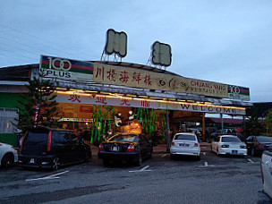 Chuang Yang Seafood