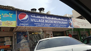 Village Musk Resturant, Dammam