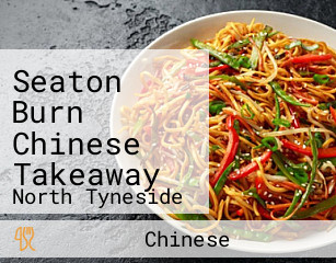 Seaton Burn Chinese Takeaway