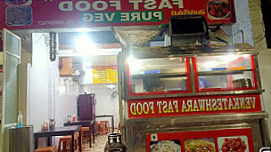 Venkateshwara Fast Food