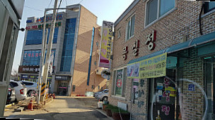 Mongsiljeong