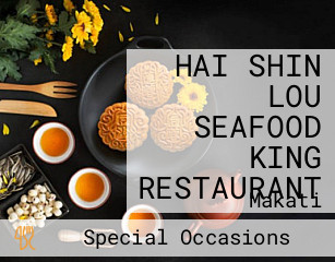 HAI SHIN LOU SEAFOOD KING RESTAURANT