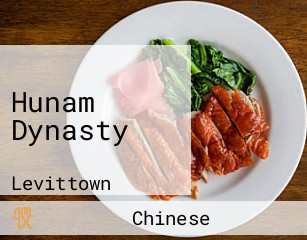 Hunam Dynasty