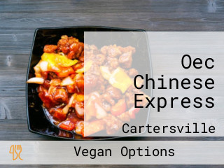 Oec Chinese Express