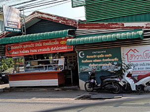 ร้านไทย มุสลิม(thai Muslim