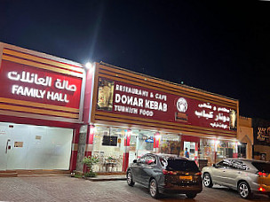 Turkish Donar Kebab Cafe دونار كباب
