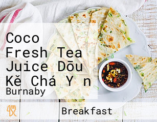 Coco Fresh Tea Juice Dōu Kě Chá Yǐn
