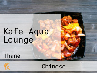Kafe Aqua Lounge