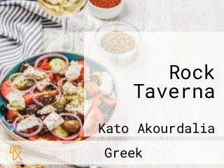 Rock Taverna