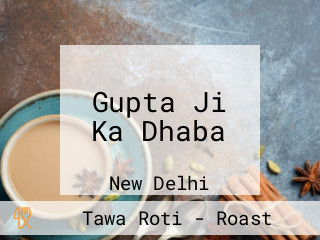 Gupta Ji Ka Dhaba