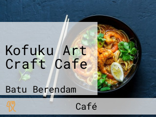 Kofuku Art Craft Cafe