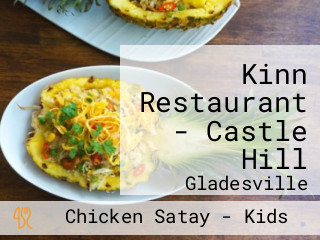Kinn Restaurant - Castle Hill