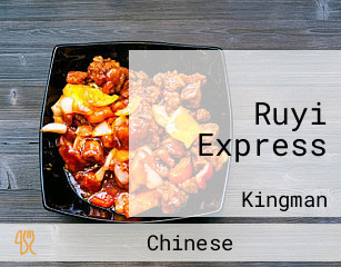 Ruyi Express