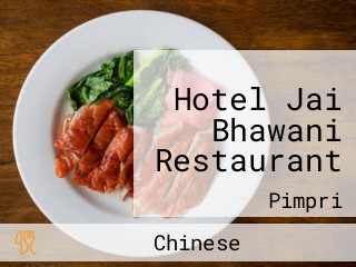 Hotel Jai Bhawani Restaurant