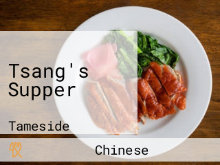 Tsang's Supper