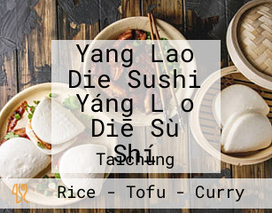 Yang Lao Die Sushi Yáng Lǎo Diē Sù Shí
