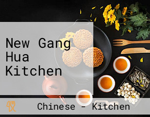 New Gang Hua Kitchen