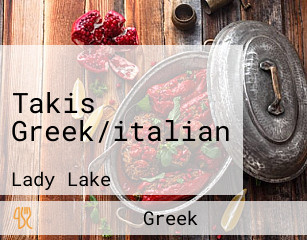 Takis Greek/italian