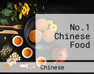 No.1 Chinese Food