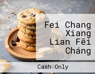 Fei Chang Xiang Lian Fēi Cháng Xiǎng Liàn Kā Fēi Guǎn