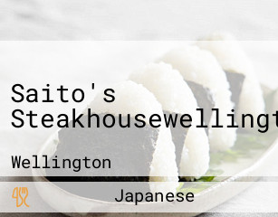 Saito's Steakhousewellington