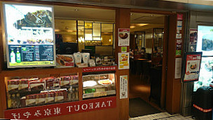 Dompierre Express Curry Tokyo Station