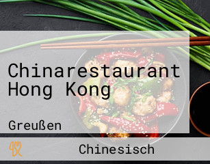 Chinarestaurant Hong Kong