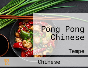 Pong Pong Chinese