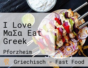 I Love ΜαΣα Eat Greek