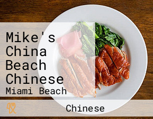 Mike's China Beach Chinese