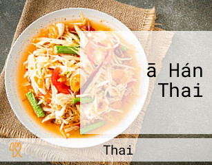 ā Hán Thai