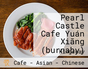 Pearl Castle Cafe Yuán Xiāng (burnaby)