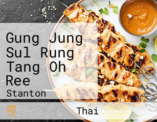 Gung Jung Sul Rung Tang Oh Ree