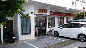 Takara Diner
