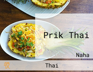 Prik Thai