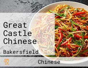 Great Castle Chinese