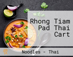 Rhong Tiam Pad Thai Cart