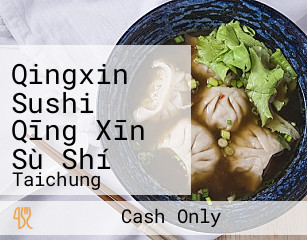 Qingxin Sushi Qīng Xīn Sù Shí
