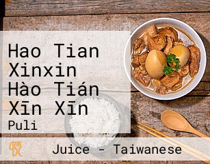 Hao Tian Xinxin Hào Tián Xīn Xīn