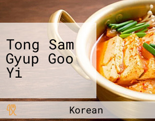 Tong Sam Gyup Goo Yi